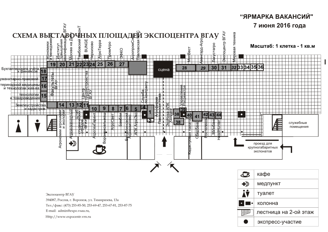 Экспоцентр волгоград схема зала